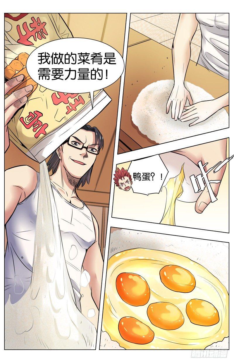 第七十八话：摇摆的二人（二）-第174话