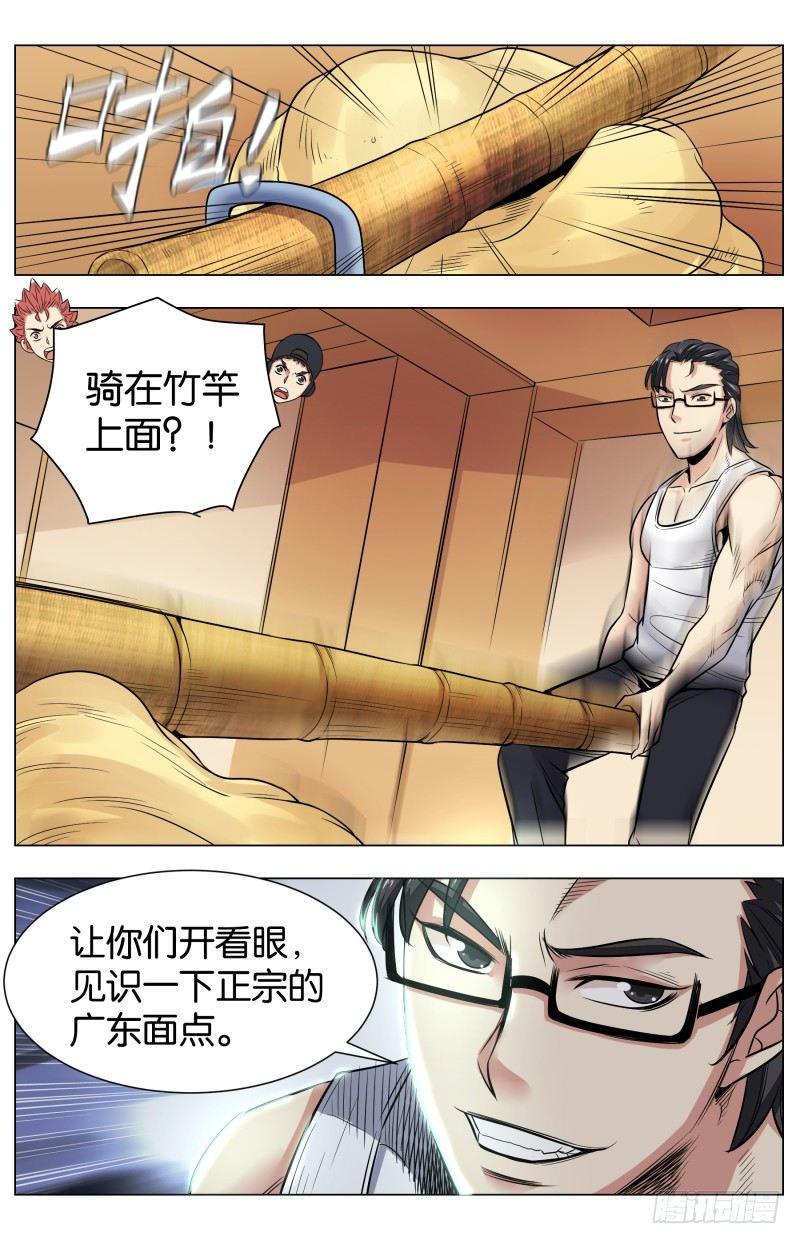 第七十八话：摇摆的二人（二）-第174话