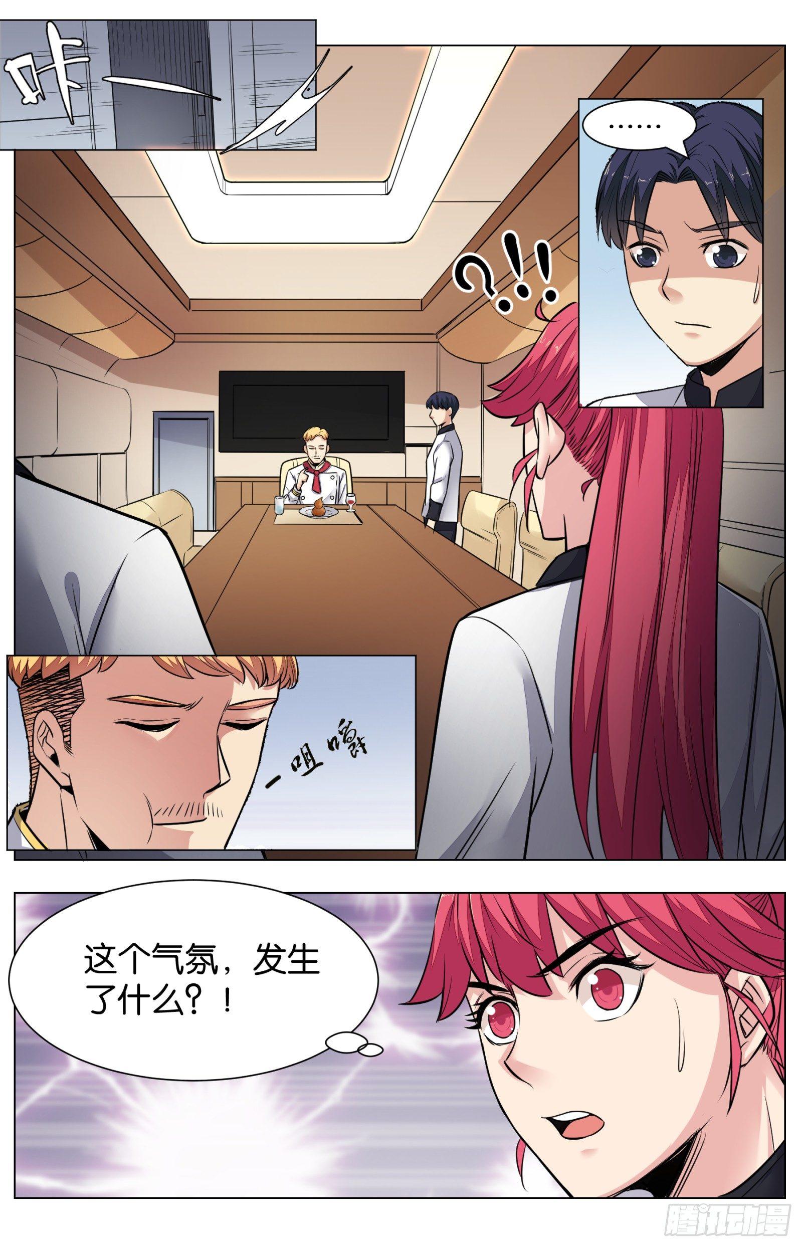 第八十话：八宝葫芦鸽-第178话