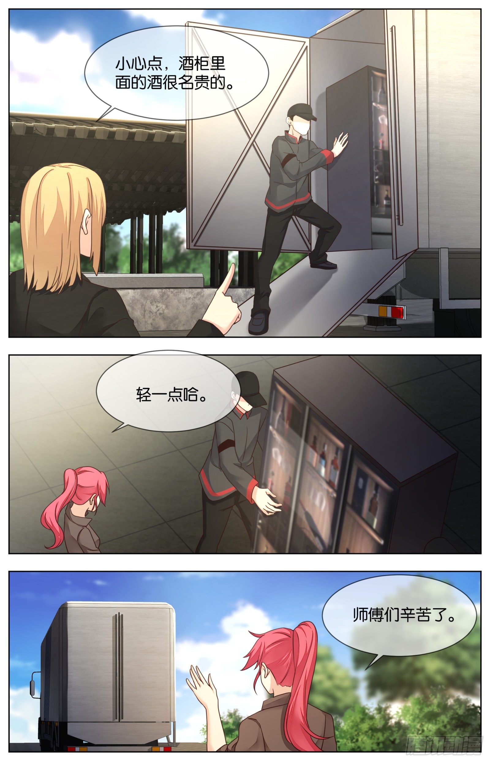 第九十一话：各自的战术-第200话
