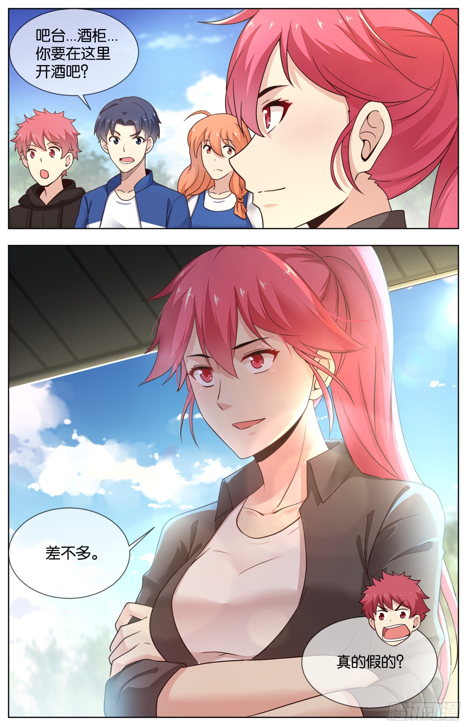 第九十一话：各自的战术-第200话