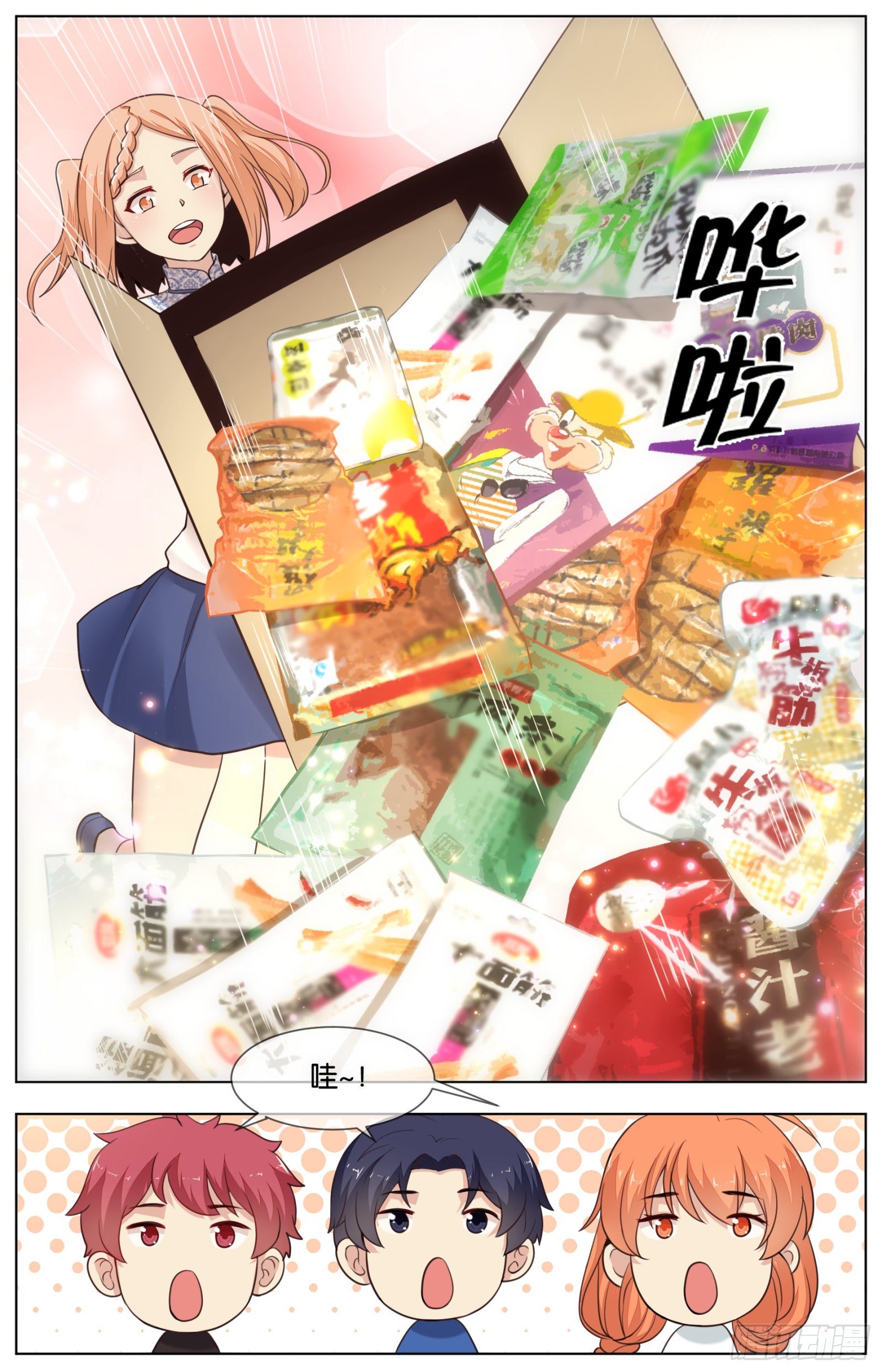 第九十一话：各自的战术-第200话