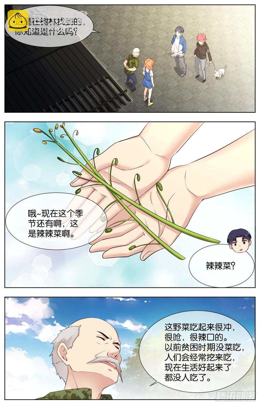 第九十三话：转机与危机-第204话