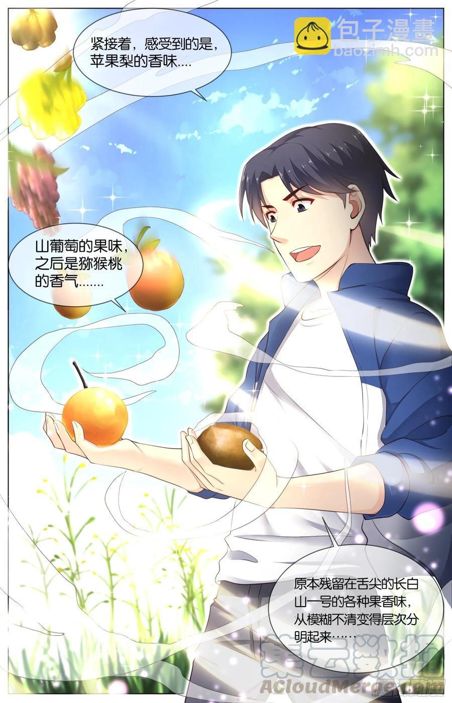 第九十三话：转机与危机-第204话
