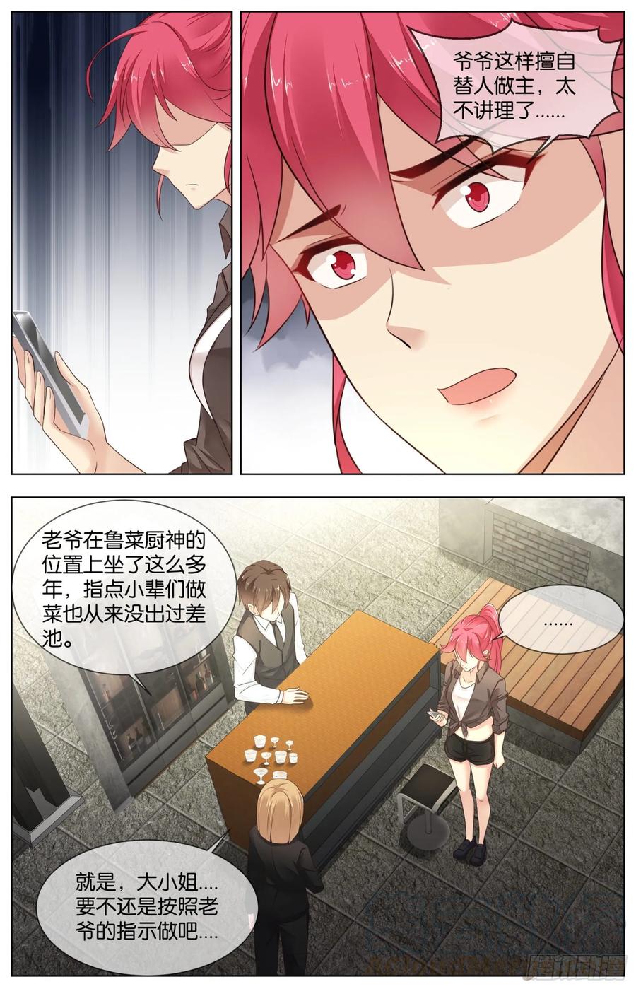 第九十四话：火灸金蒜牛包羊-第206话