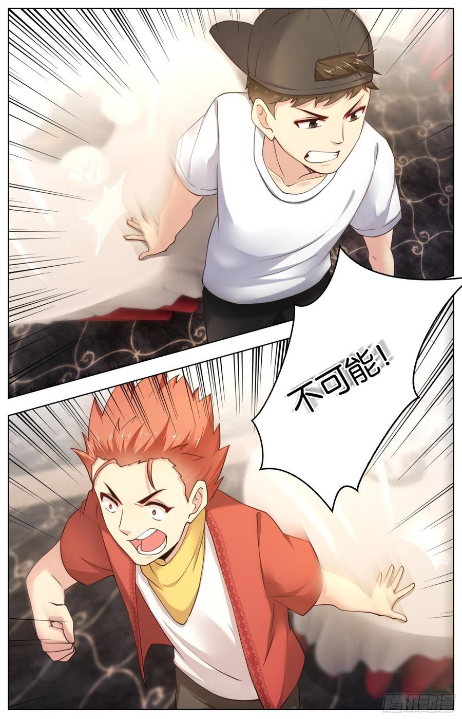 第一百零四话：火锅大战（二）-第218话