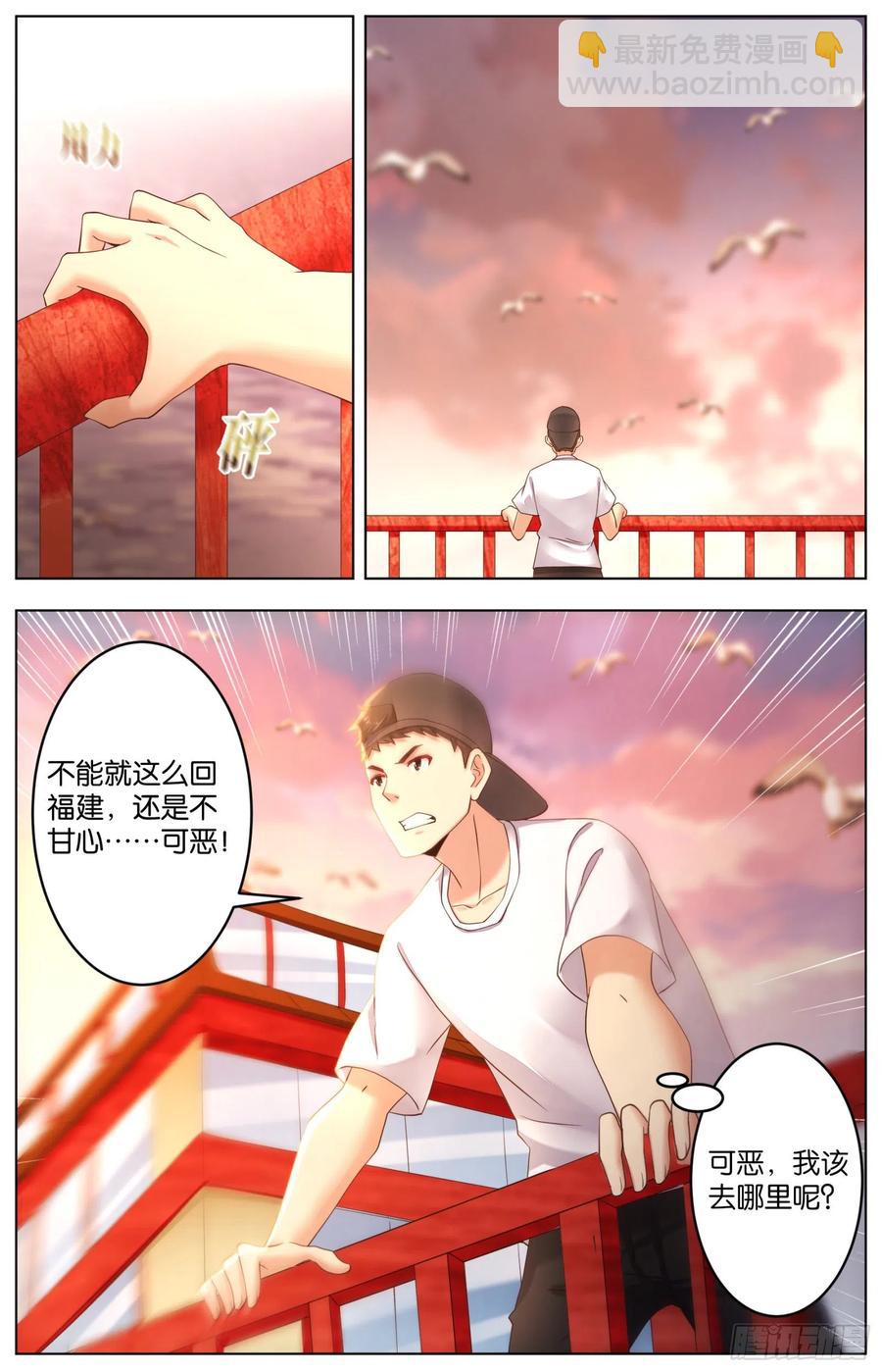 第一百零五话：何去何从-第220话