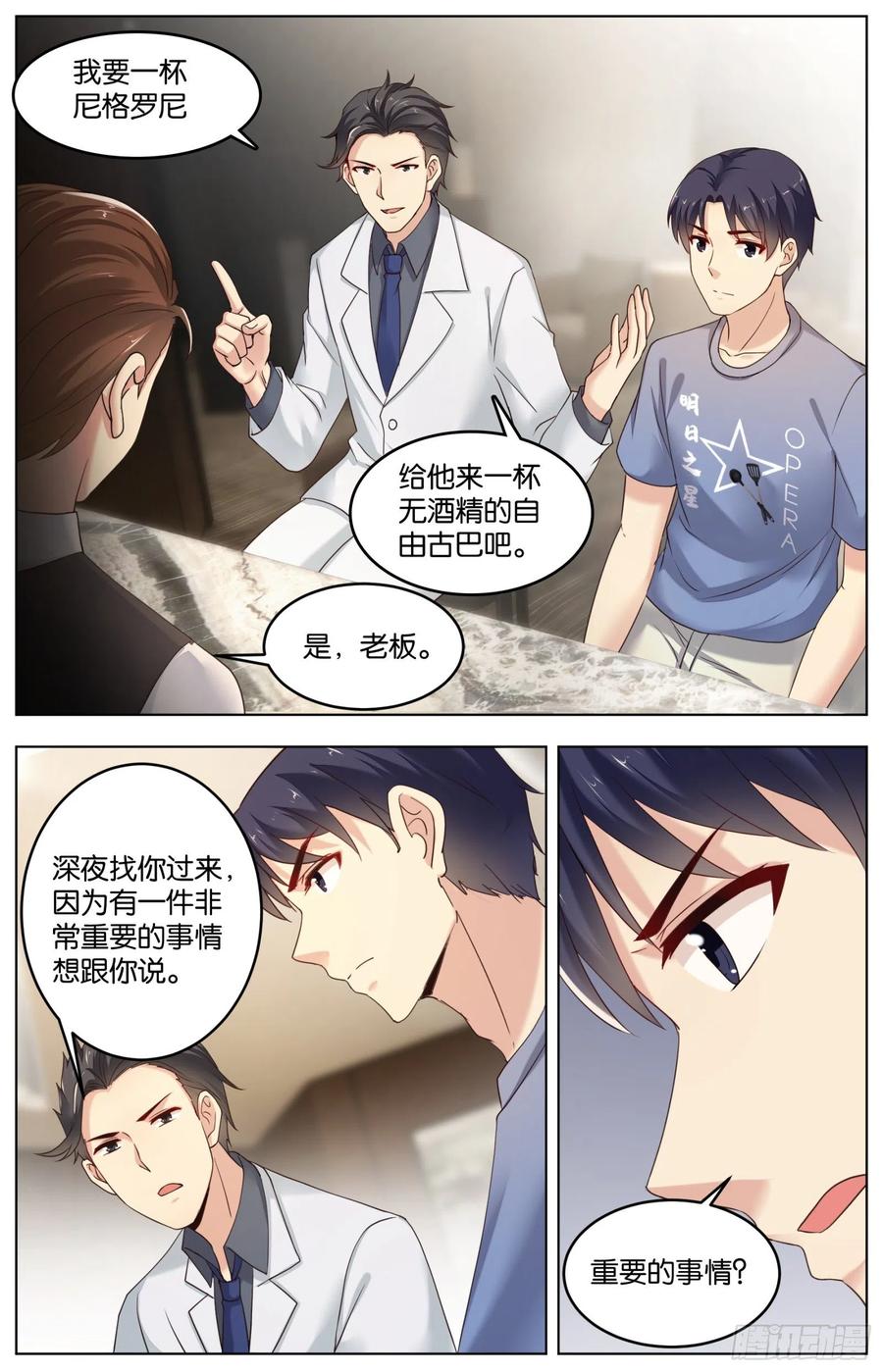 第一百零七话：父亲在哪里？-第222话