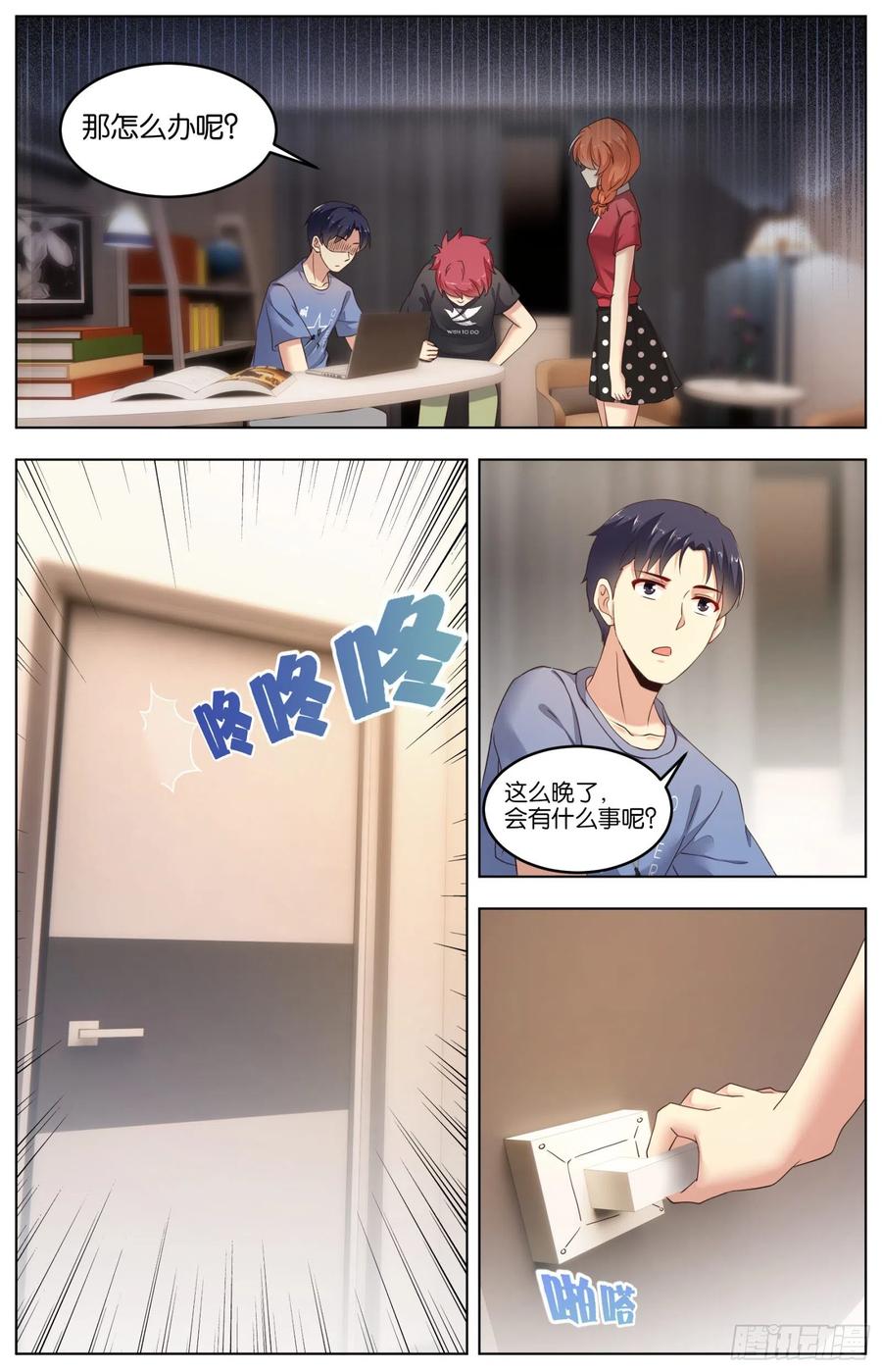 第一百零七话：父亲在哪里？-第222话