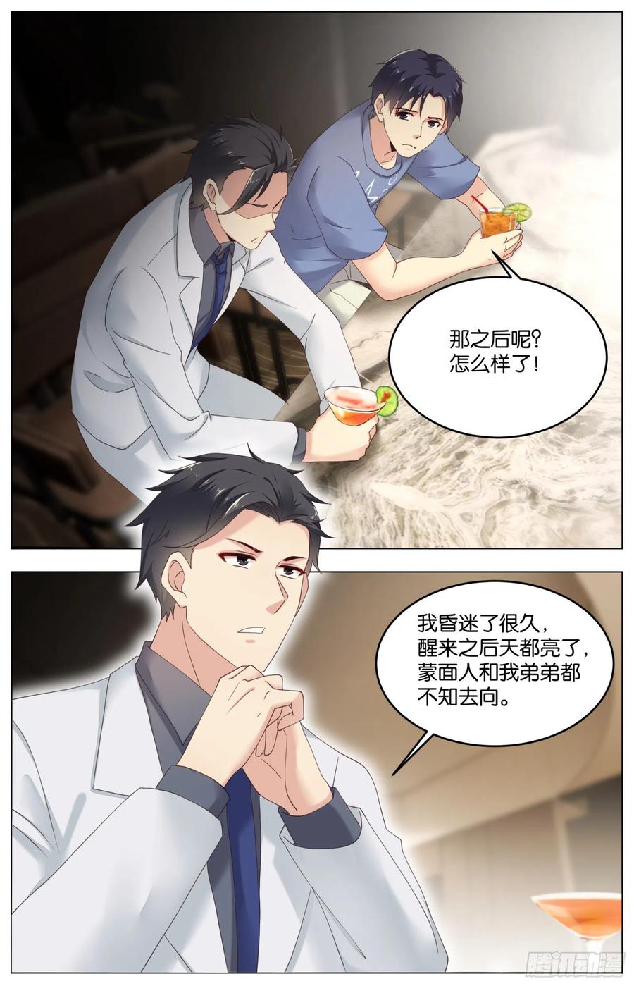 第一百零八话：往事与真相（二）-第224话