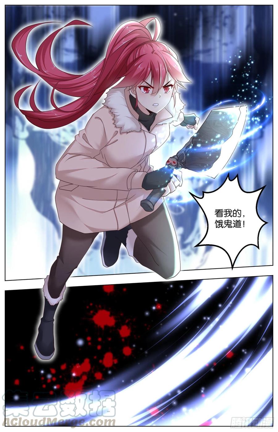 第一百一十一话：传承与超越-第230话