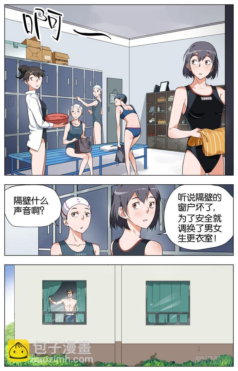 第六话  灌汤小黄鱼（3）-第24话