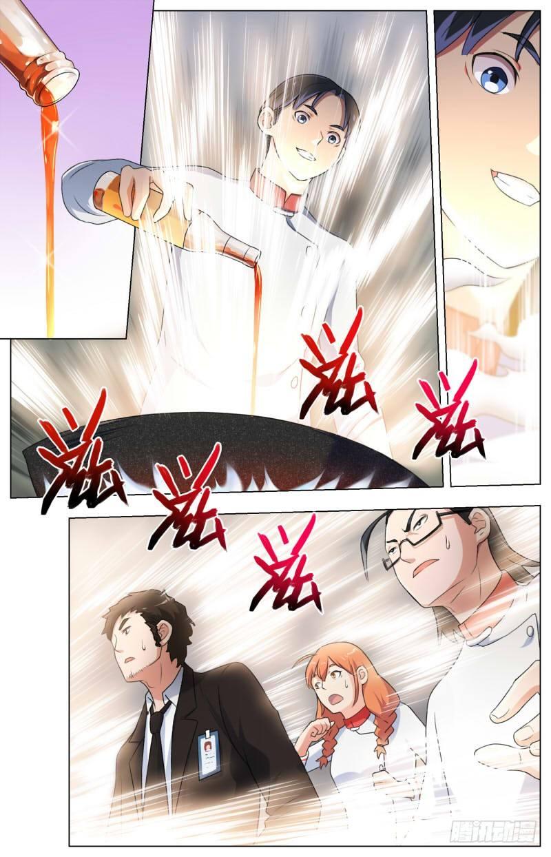 第十话 盐香烟云鸡（3）-第36话