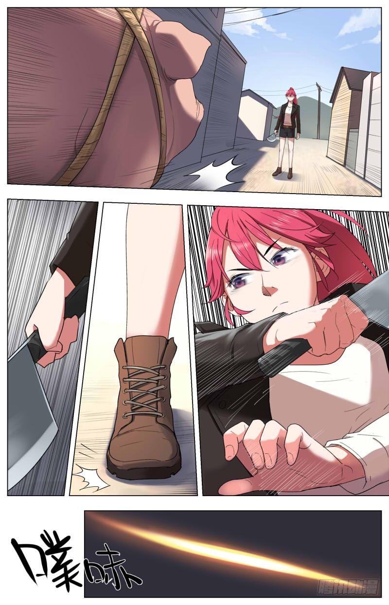 第十五话 屠猪大会（3）-第50话