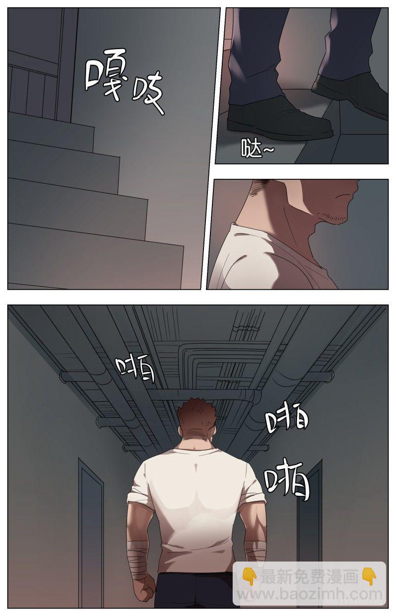 第十六话  负犬的下场-第52话