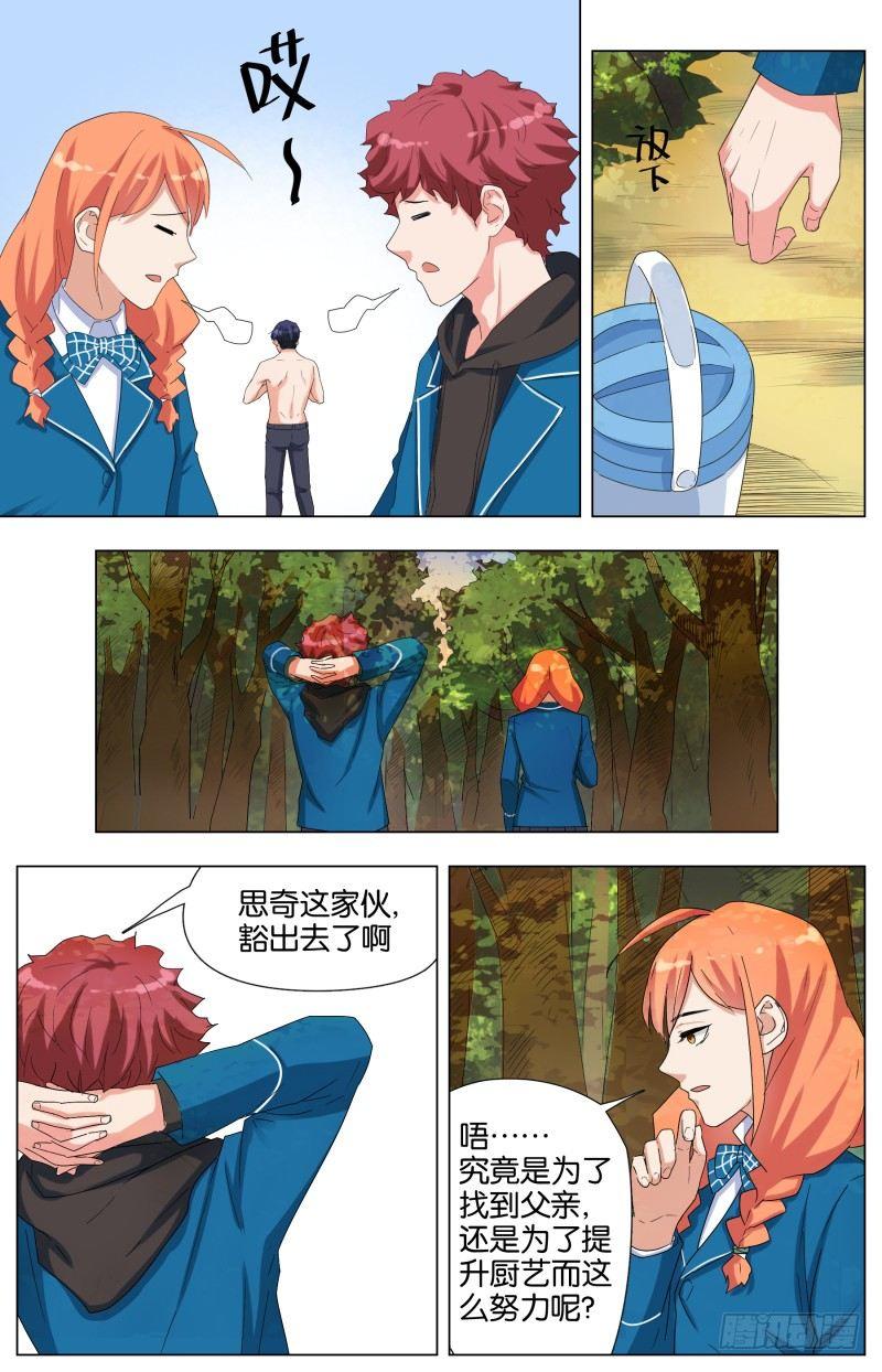第十七话 天堂路上（2）-第54话
