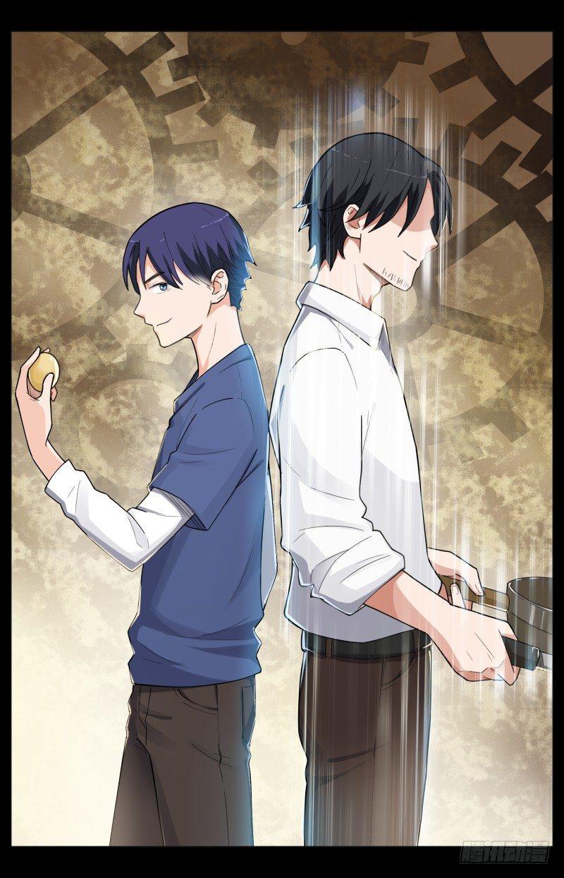 第三十二话 宿命-第86话