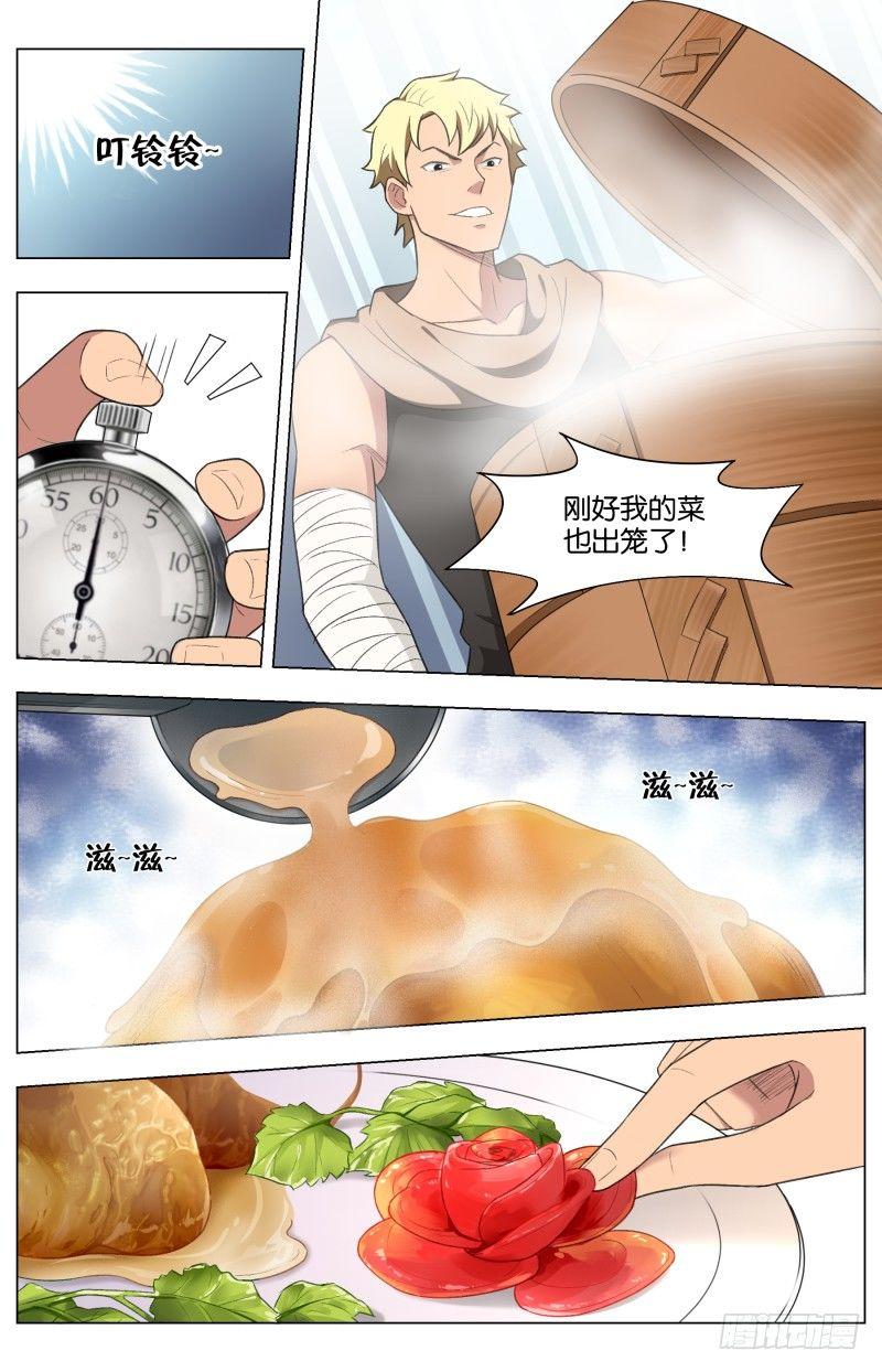 第三十四话 龙杀凰（2）-第92话
