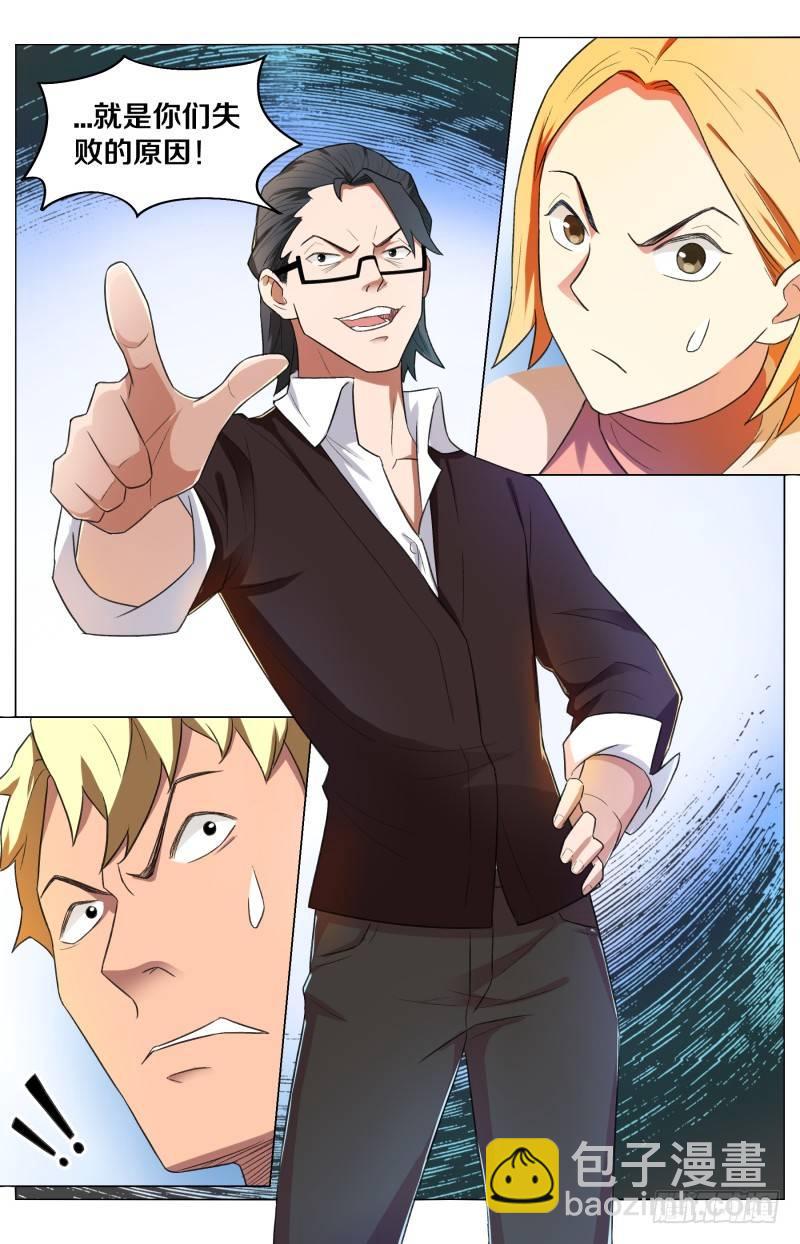 第三十四话 龙杀凰（4）-第94话
