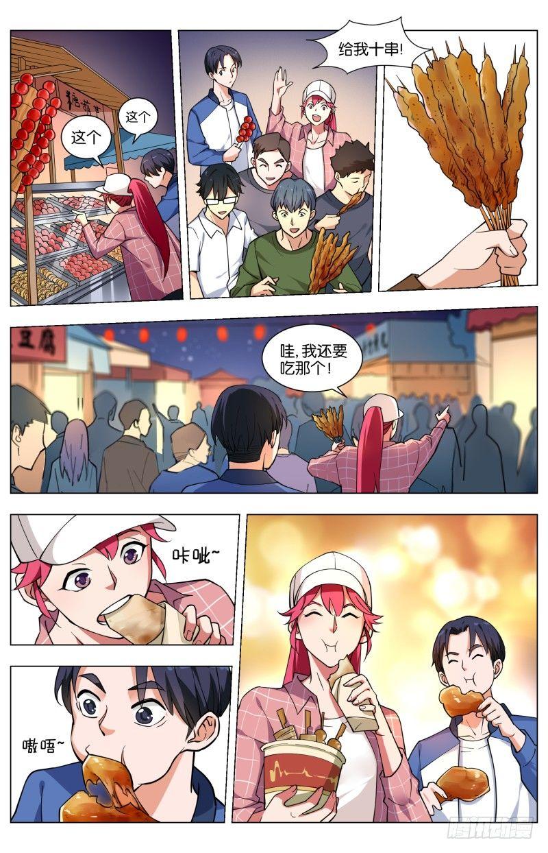 第三十六话 庙会百态（2）-第100话
