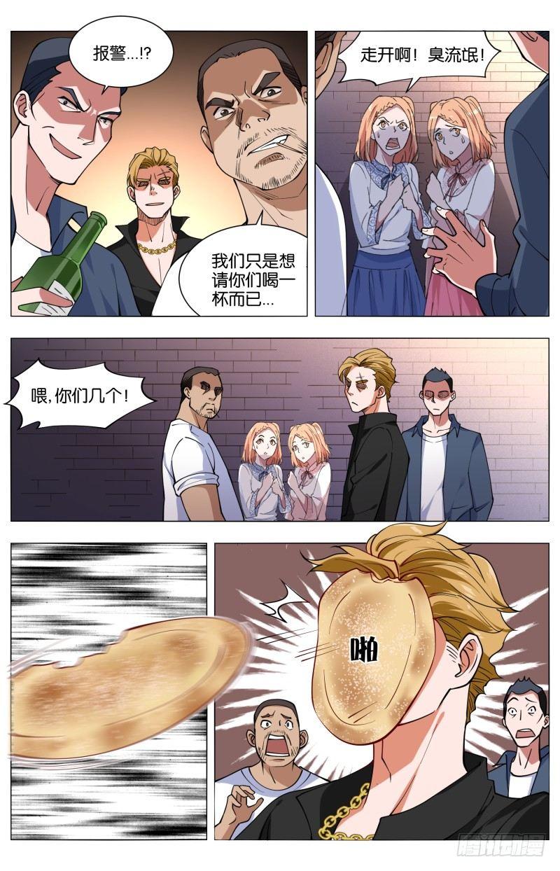 第三十六话 庙会百态（2）-第100话