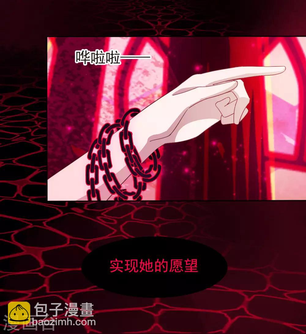 第1话1 我变成熊猫了？！(1/2)-第2话
