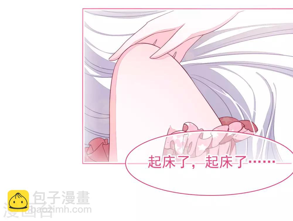 第1话1 我变成熊猫了？！(1/2)-第2话