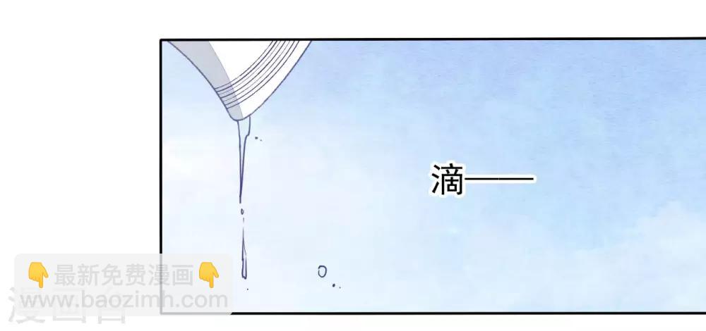 第1话1 我变成熊猫了？！(1/2)-第2话
