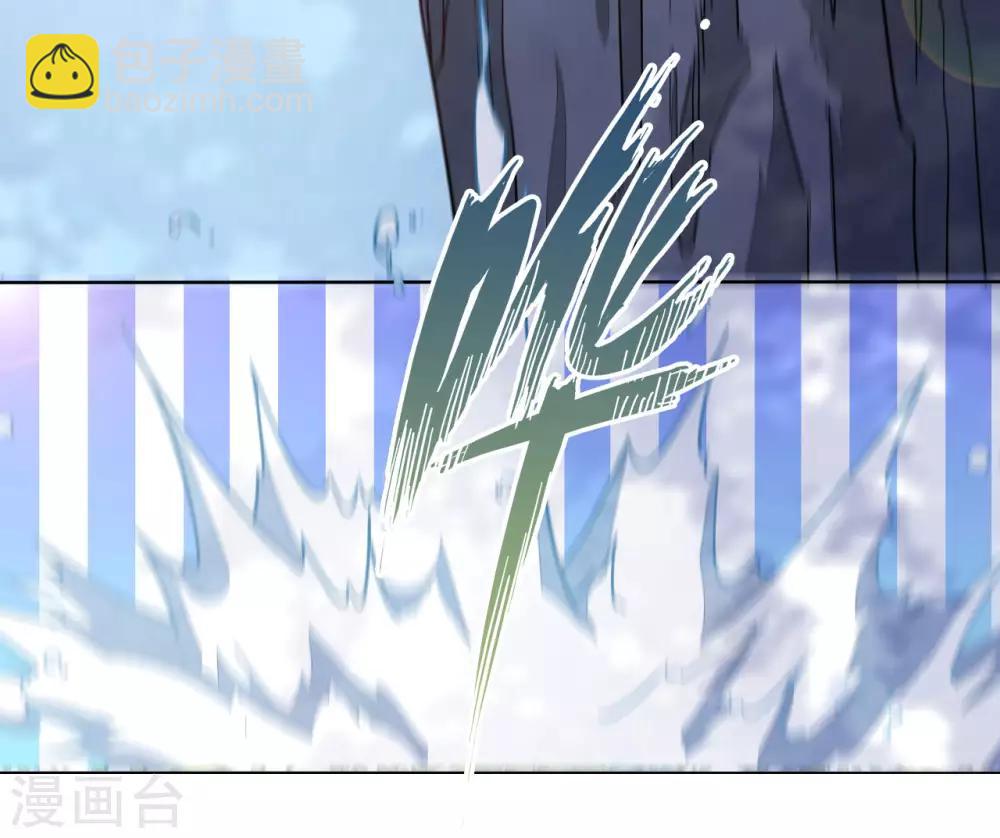 第1话1 我变成熊猫了？！(1/2)-第2话