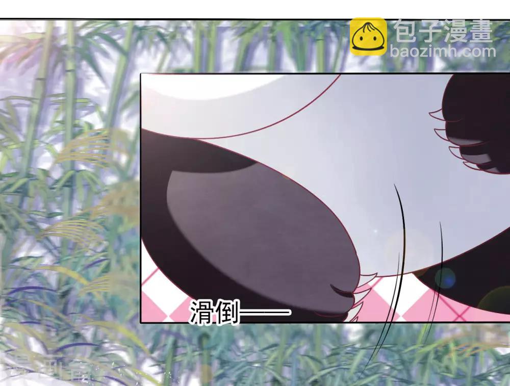 第1话1 我变成熊猫了？！(1/2)-第2话