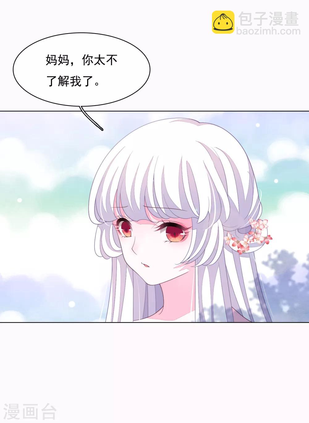 第93话 生存之道-第102话