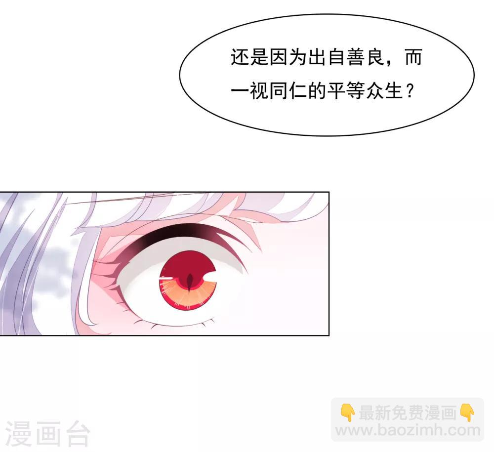 第95话 我留下-第104话