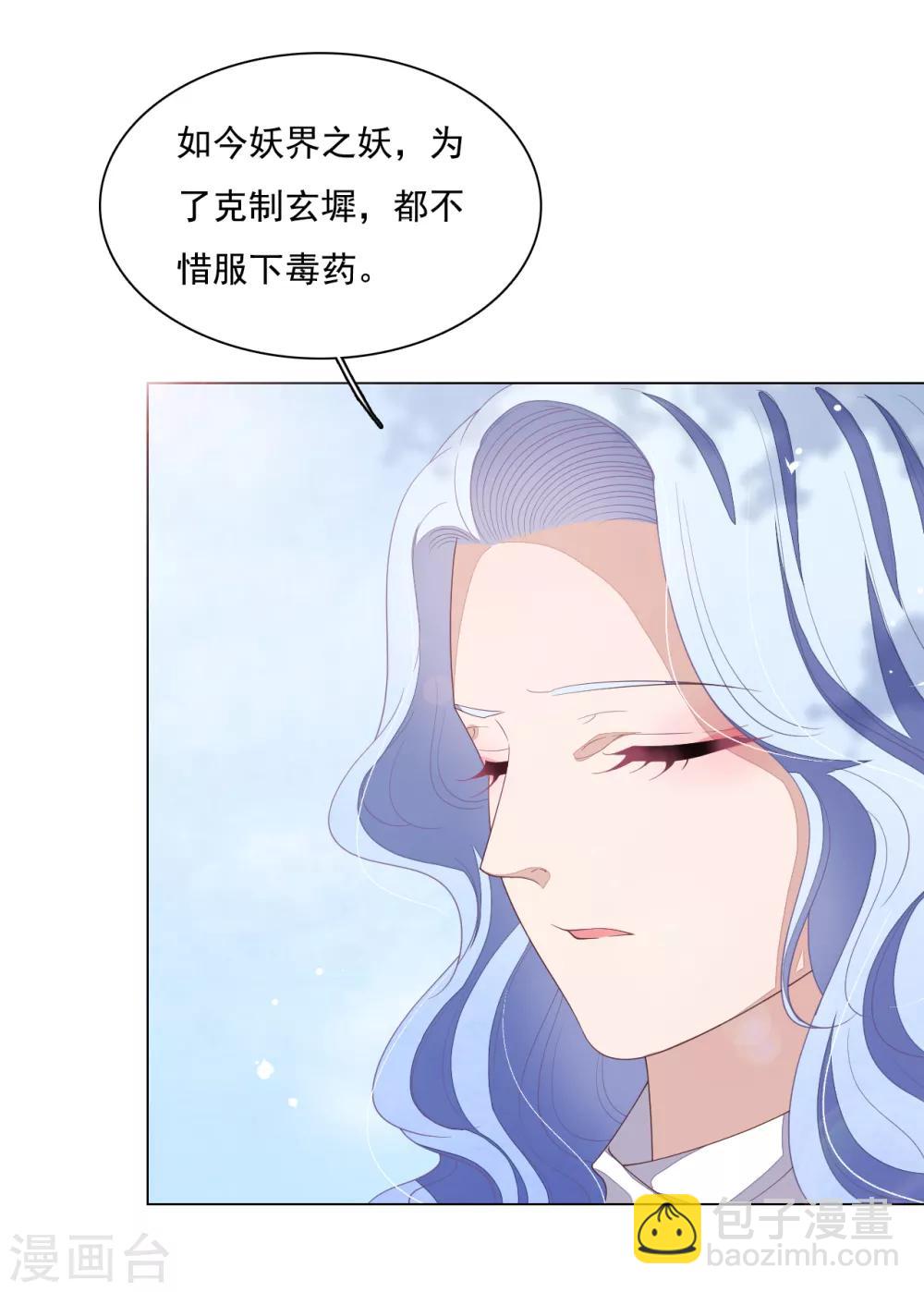 第95话 我留下-第104话