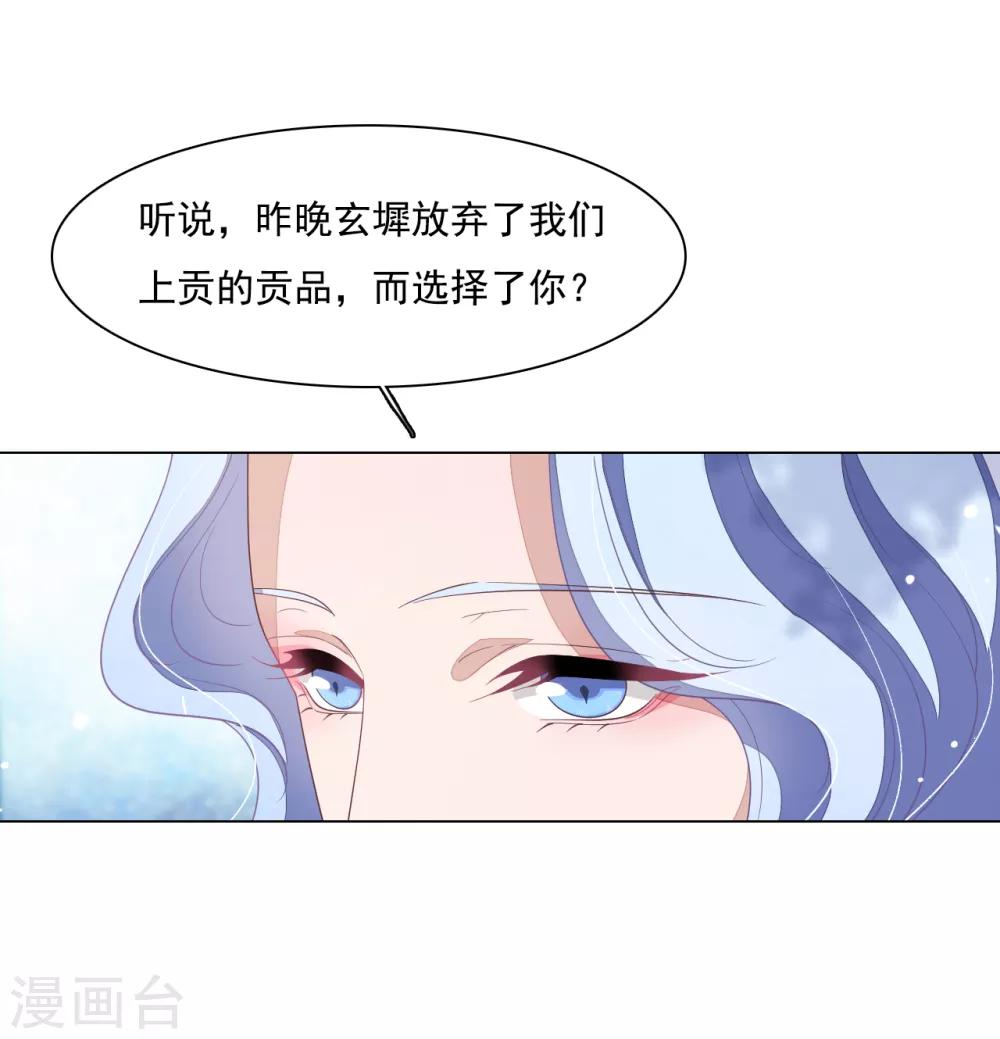 第95话 我留下-第104话