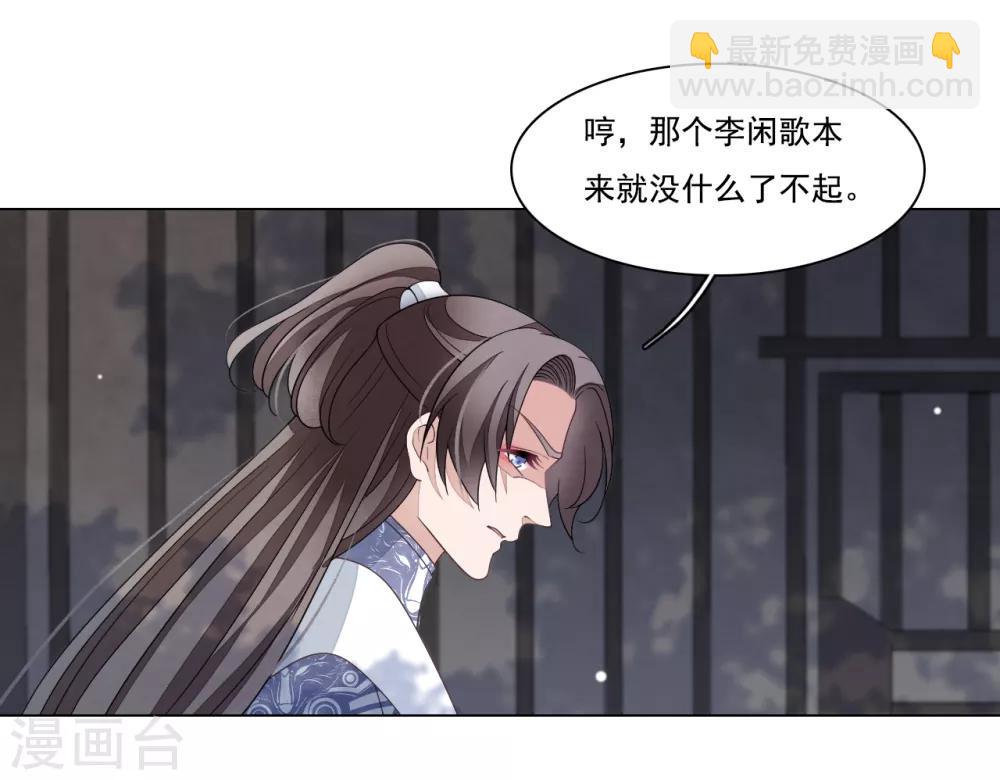 第99话 神使-第108话