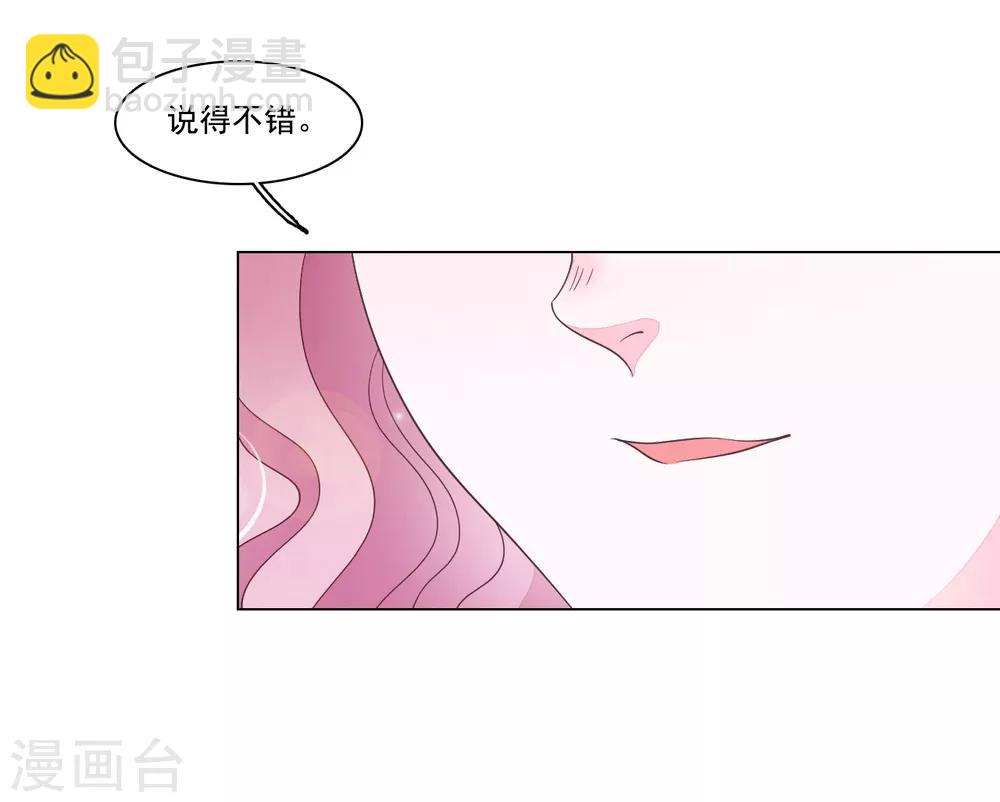 第99话 神使-第108话