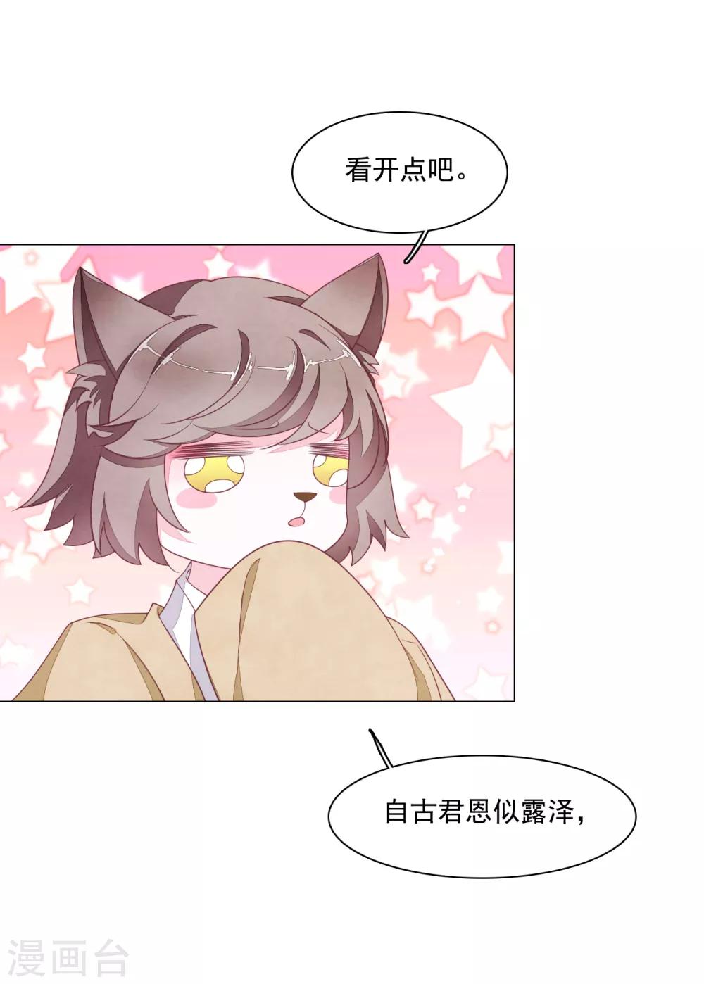 第101话 这是演哪一出？-第110话