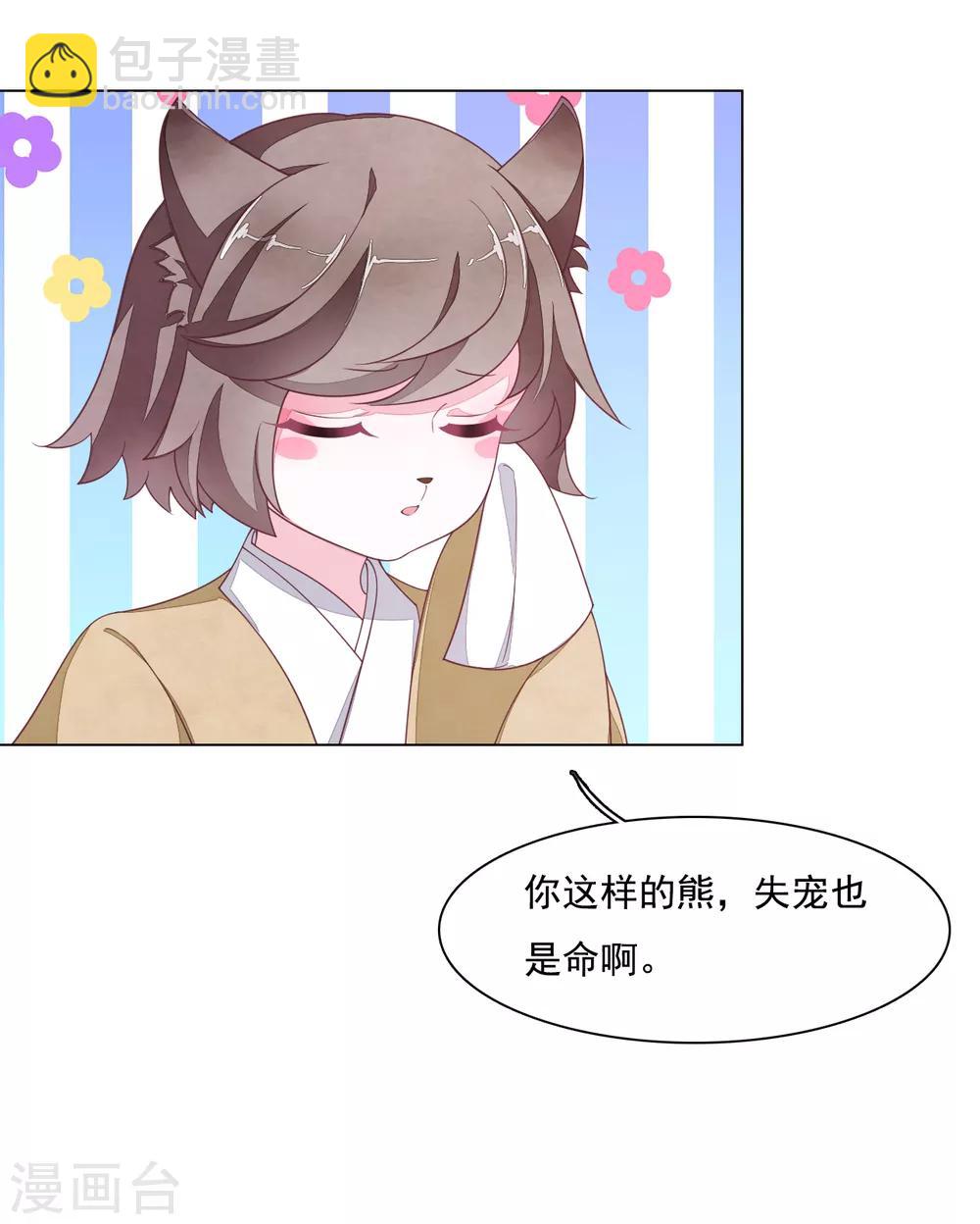 第101话 这是演哪一出？-第110话