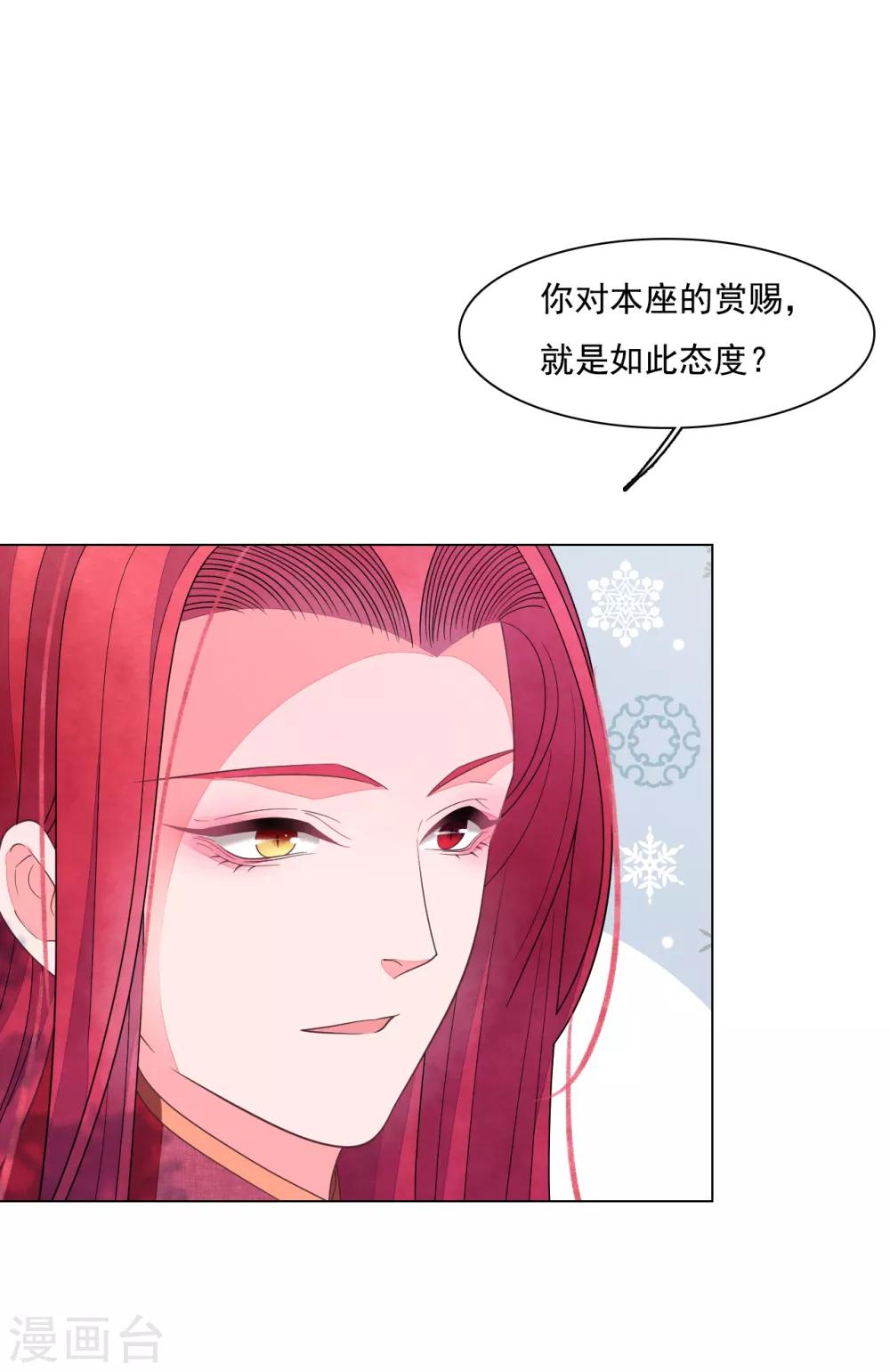 第101话 这是演哪一出？-第110话
