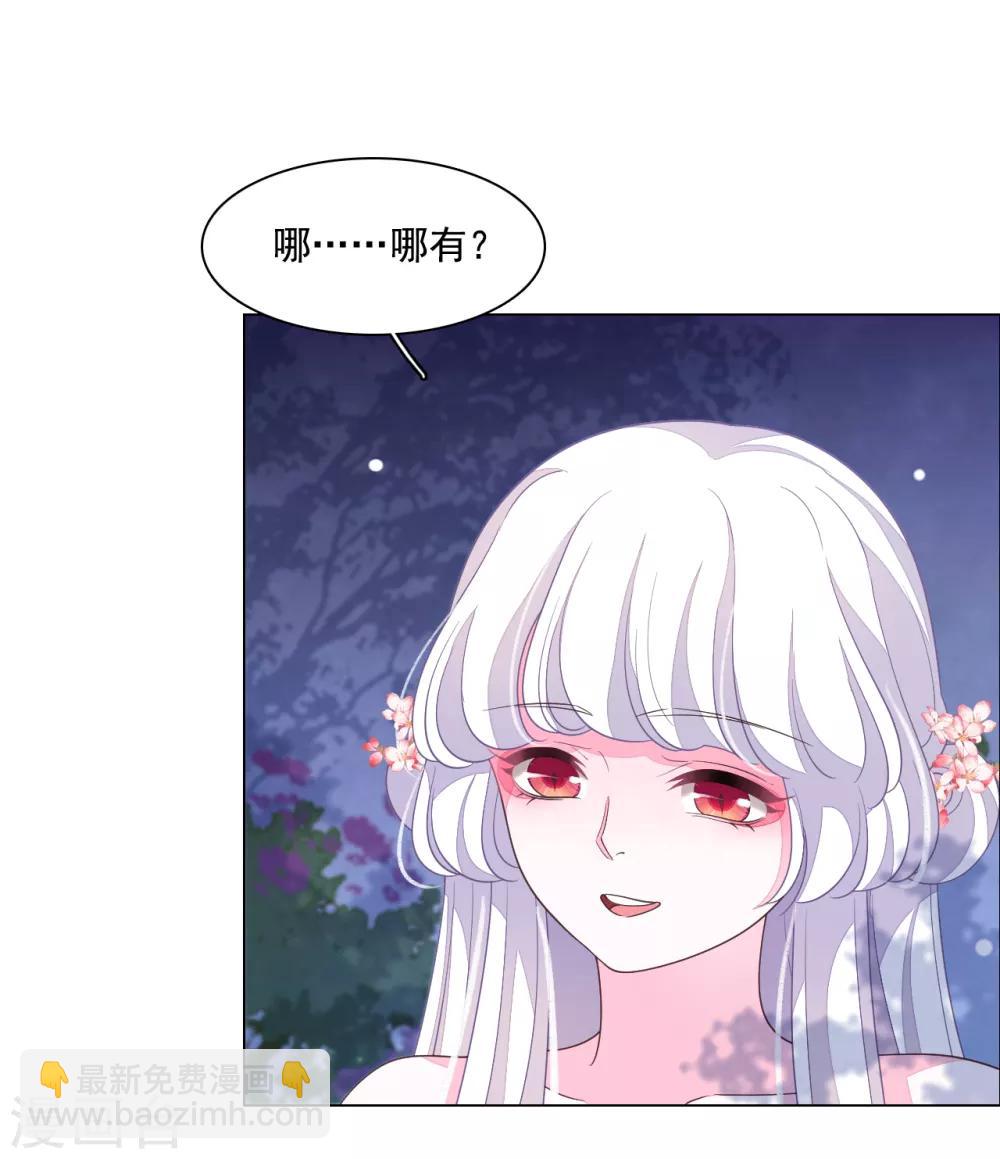 第101话 这是演哪一出？-第110话
