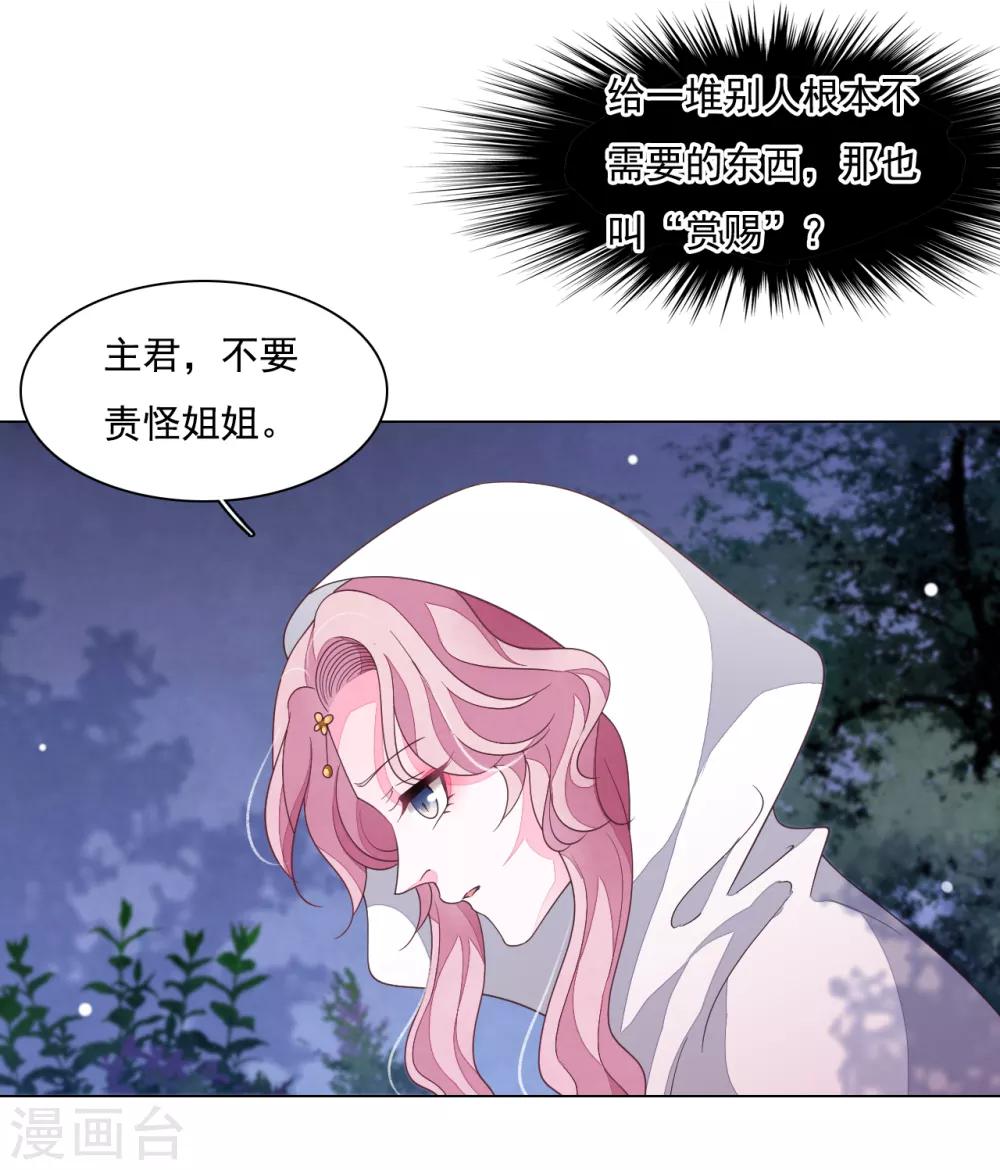 第101话 这是演哪一出？-第110话