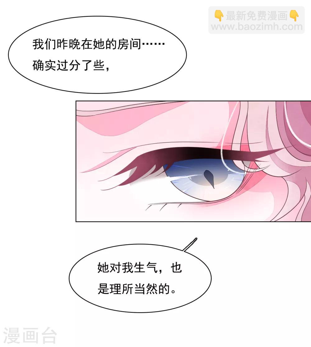 第101话 这是演哪一出？-第110话