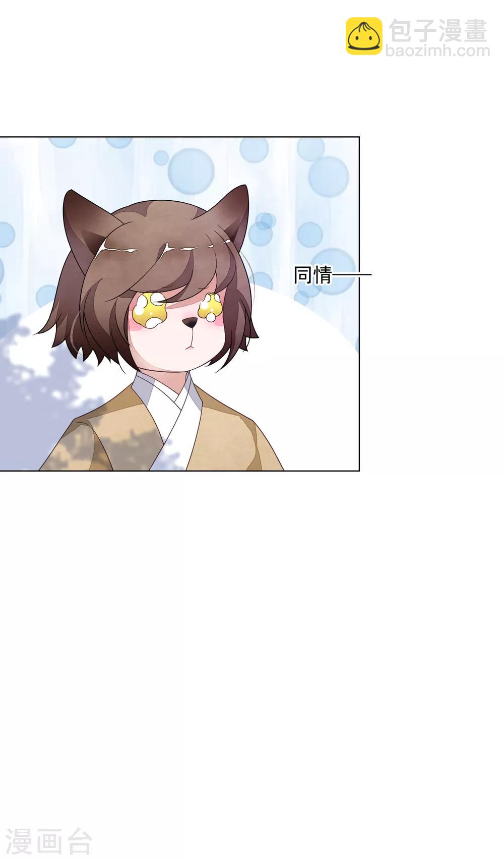 第101话 这是演哪一出？-第110话