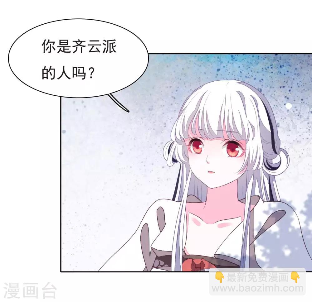 第6话1 神秘人(1/2)-第12话
