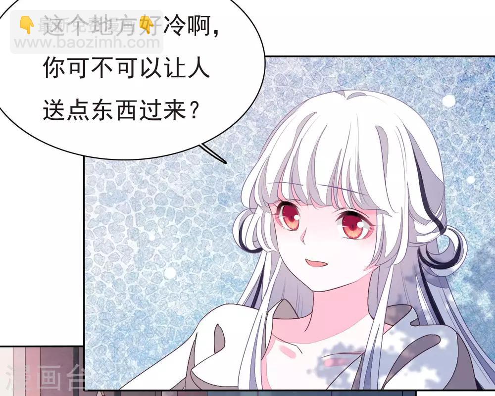 第6话1 神秘人(1/2)-第12话