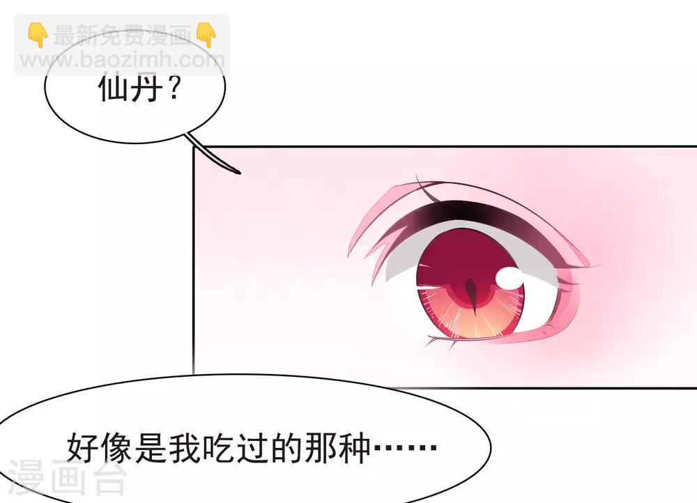 第6话1 神秘人(1/2)-第12话