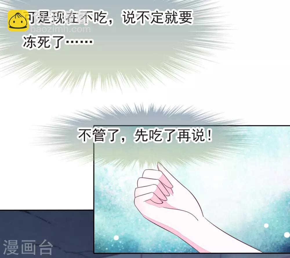 第6话1 神秘人(1/2)-第12话