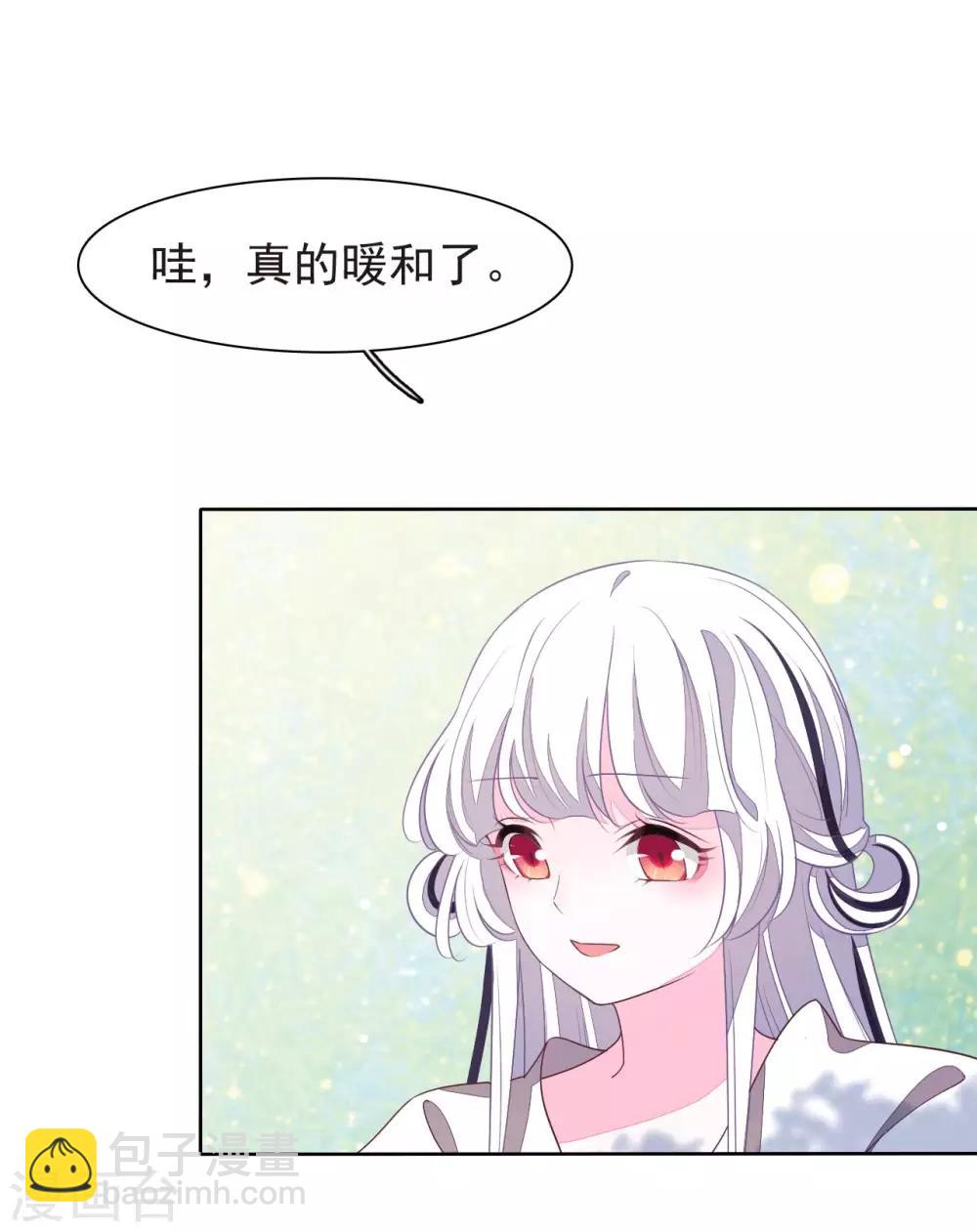 第6话1 神秘人(1/2)-第12话
