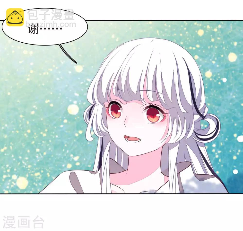 第6话1 神秘人(1/2)-第12话