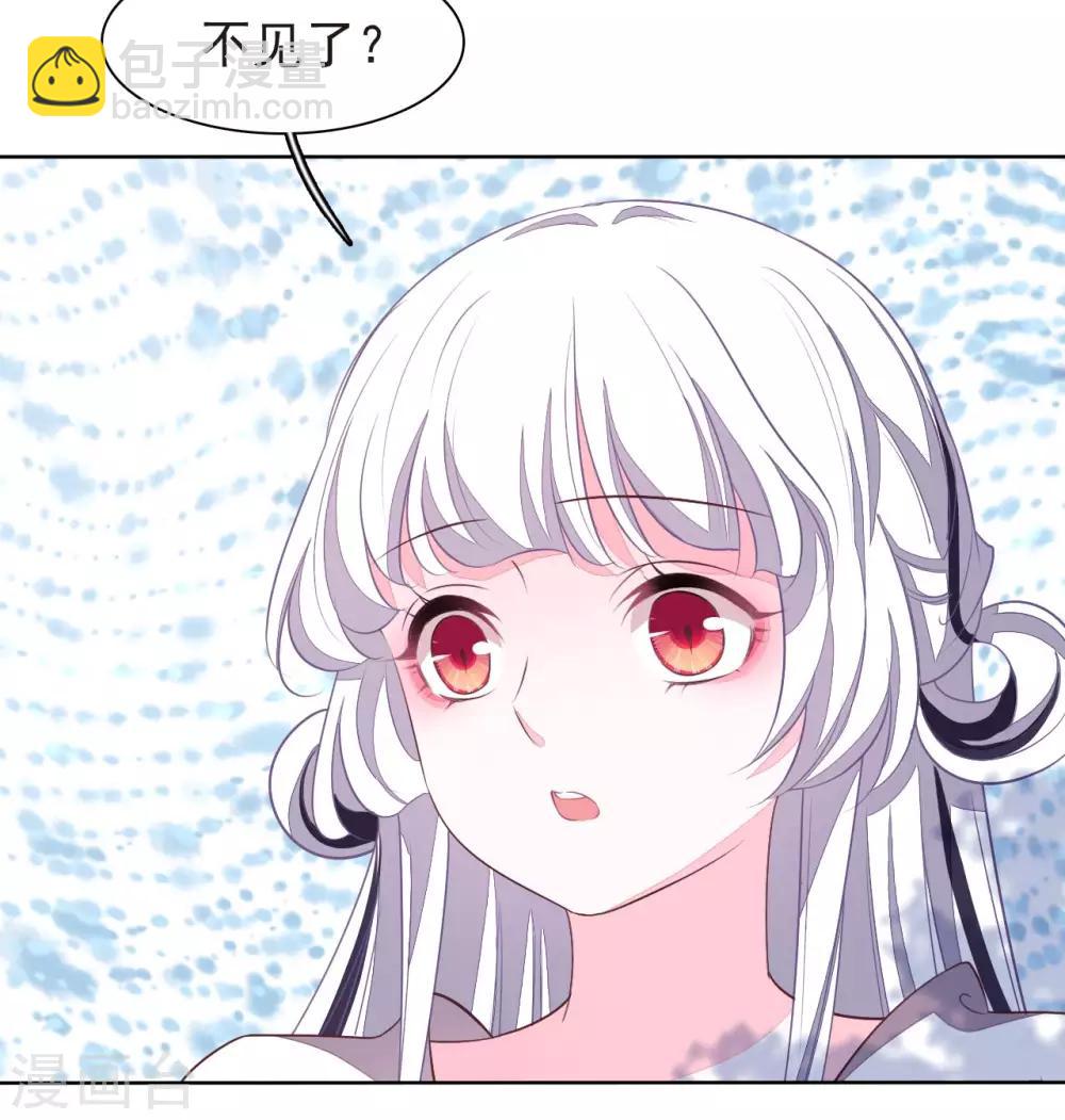 第6话1 神秘人(1/2)-第12话